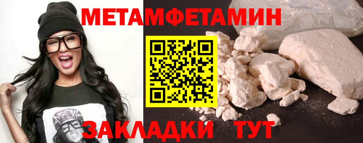 Вышний Волочёк  АМФЕТАМИН 98%  АМФЕТАМИН  Вход с VPN 