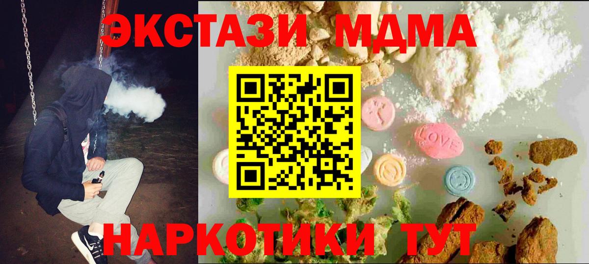 Вышний Волочёк  дарк нет Telegram  Вход с VPN  Экстази 250 мг  Экстази 280мг  ЭКСТАЗИ 