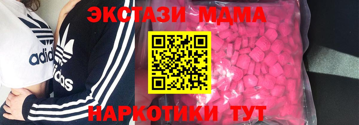 Ecstasy Дубай Вышний Волочёк