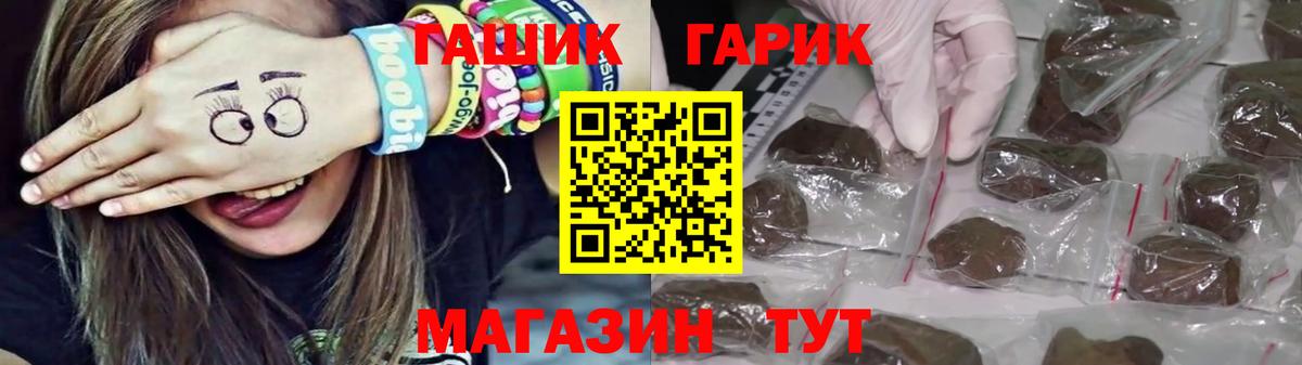 Гашиш ice o lator Вышний Волочёк