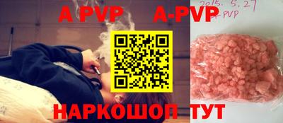 гашишное масло Беслан