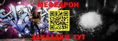 МДПВ Бийск