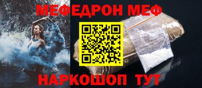 гашишное масло Беслан