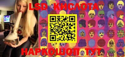 гашишное масло Беслан