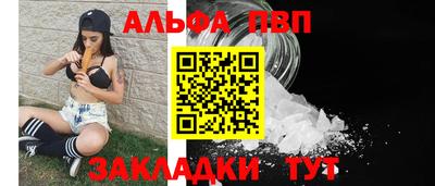 гашишное масло Беслан