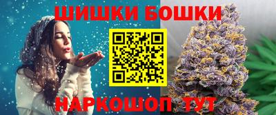 гашишное масло Беслан