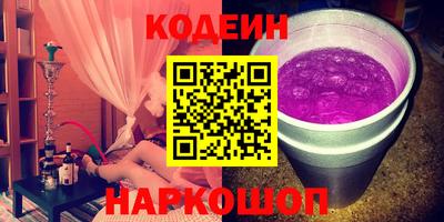 гашишное масло Беслан