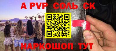 гашишное масло Беслан