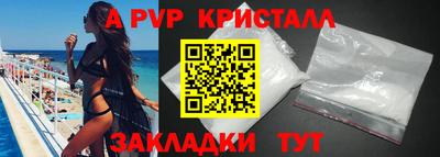 гашишное масло Беслан