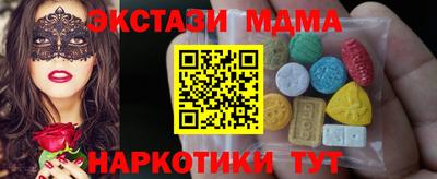 гашишное масло Беслан