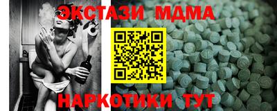 гашишное масло Беслан