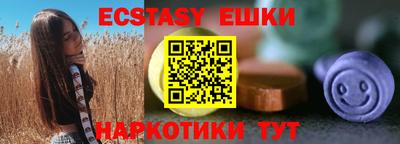 гашишное масло Беслан