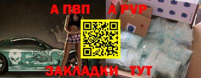 МДПВ Бийск
