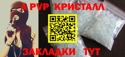 МДПВ Бийск