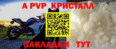 МДПВ Бийск