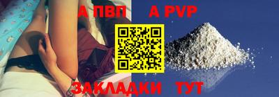 дживик Берёзовский