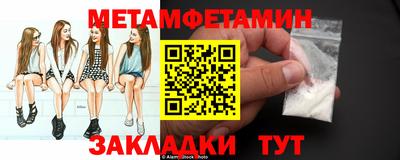 дживик Берёзовский
