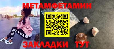 МДПВ Бийск