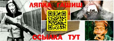 гашишное масло Беслан