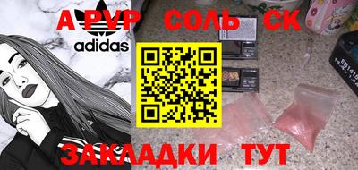 гашишное масло Беслан