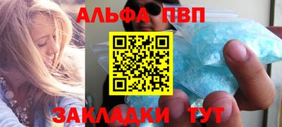 гашишное масло Беслан