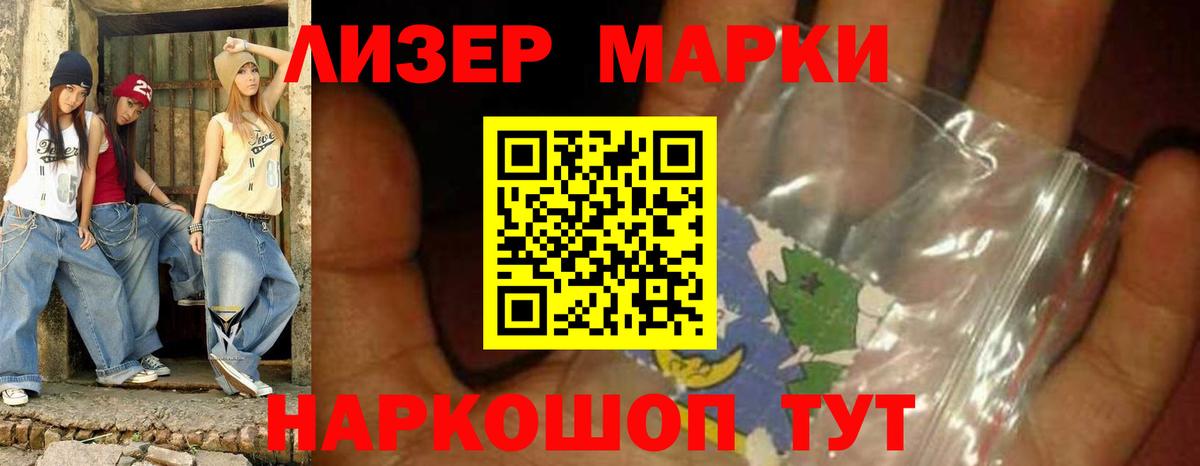 ЛСД экстази кислота Вышний Волочёк