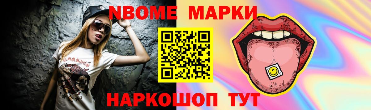 Вышний Волочёк  LSD-25 экстази ecstasy  ЛСД экстази кислота  Вход с VPN 