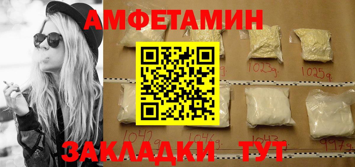 Вышний Волочёк  Метамфетамин винт  Вход с VPN  Первитин  Метамфетамин винт 