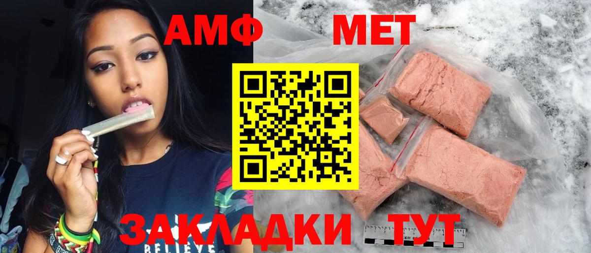 Первитин витя Вышний Волочёк