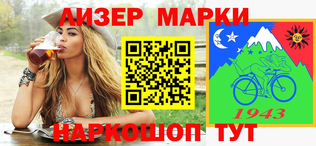 Вышний Волочёк  Марки NBOMe 1,8мг  Марки NBOMe 1,8мг  хочу наркоту  Вход с VPN  Наркотические марки 