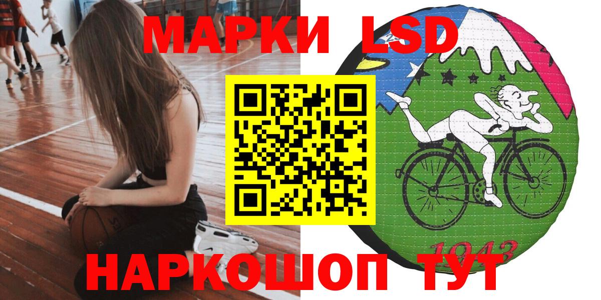 Марки N-bome 1,5мг Вышний Волочёк