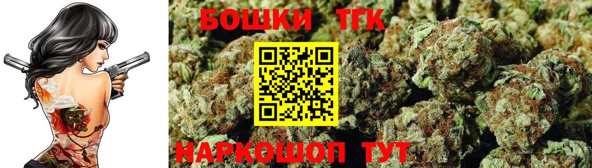 Каннабис конопля Вышний Волочёк